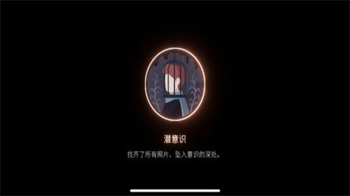 笼中窥梦免费版
