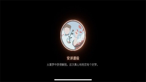 笼中窥梦免费版