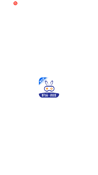 巴兔游戏盒子