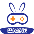 巴兔游戏盒子
