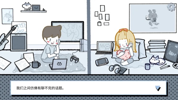 拣爱游戏