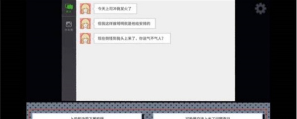 拣爱游戏
