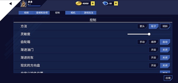 美国卡车模拟器