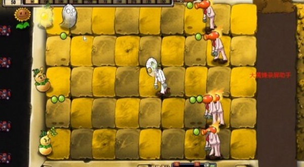 PVZ疯狂多元宇宙
