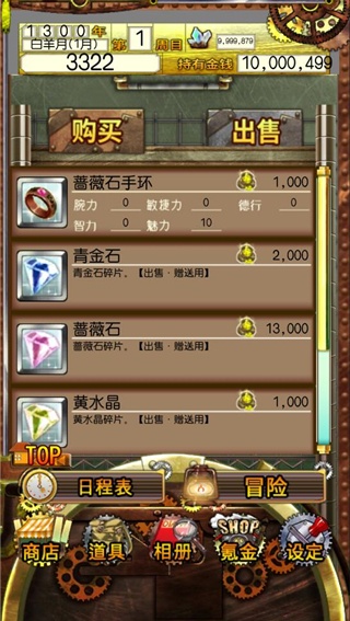 口袋少女