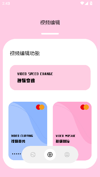 紫电视频