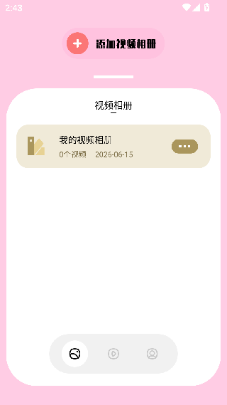 紫电视频