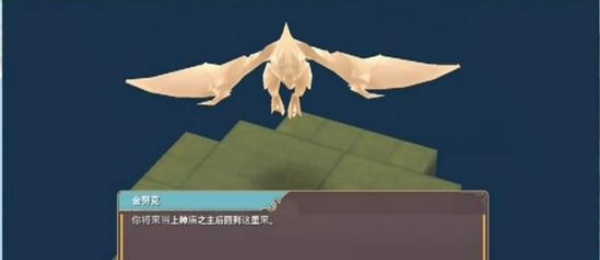 魔女之泉2无限金币