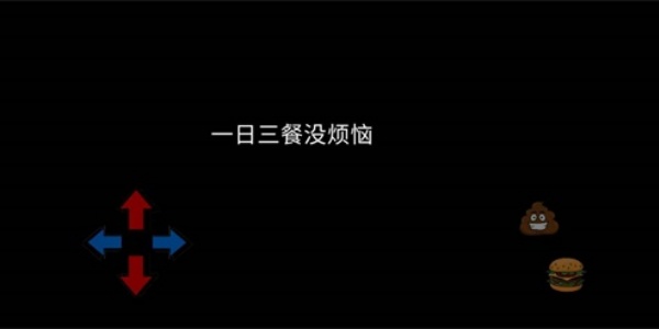 老八汉堡店