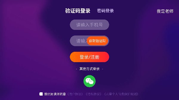 励步云