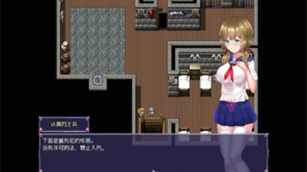 永生之物1.2冷狐版
