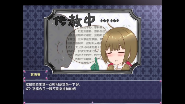永生之物1.2冷狐版