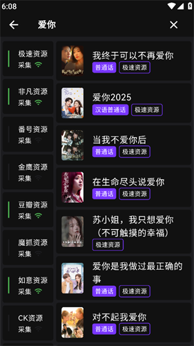 蛋播星球