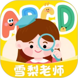 单词拼读王