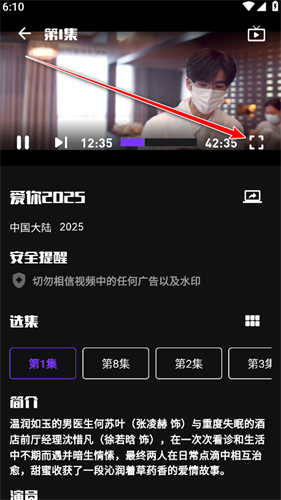蛋播星球