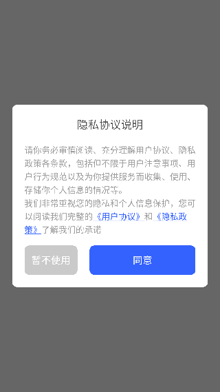 今日影视大全