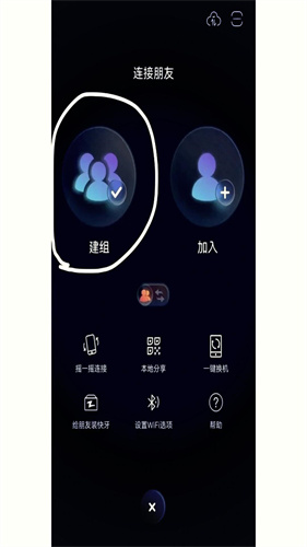 快牙