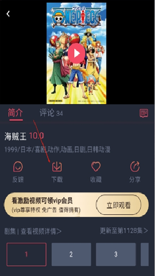 横风动漫最新版