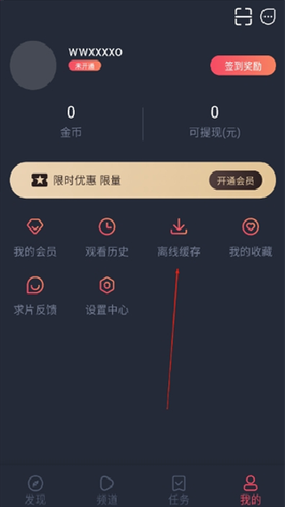横风动漫最新版