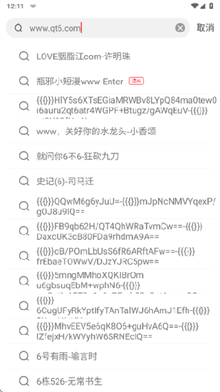 雨鹿阅读最新版本