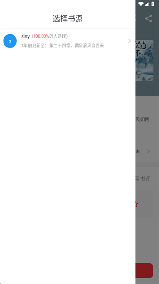 雨鹿阅读最新版本