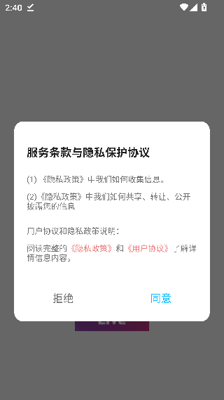 星火tv海外版