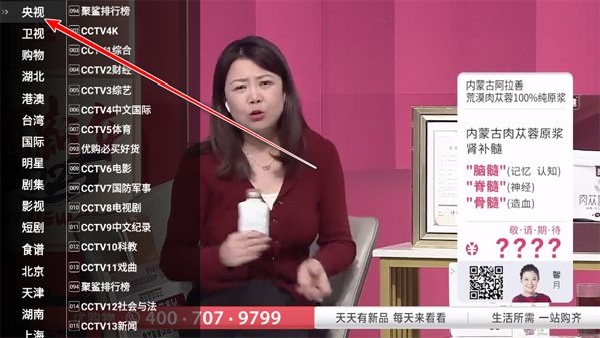 星火tv海外版