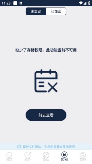 DT小听
