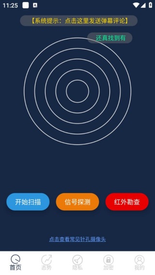 DT小听