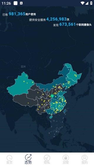 DT小听