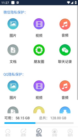DT小听