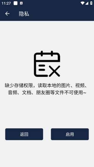 DT小听