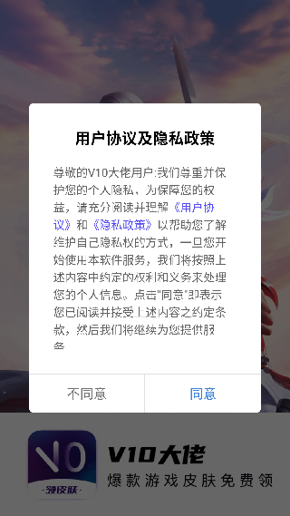 福利猫