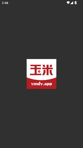 玉米电影