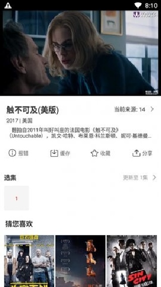 玉米电影