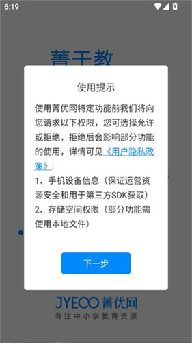 菁优网