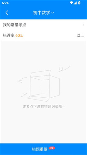 菁优网