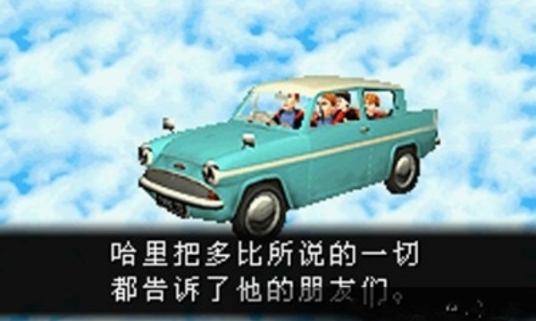哈利波特与密室