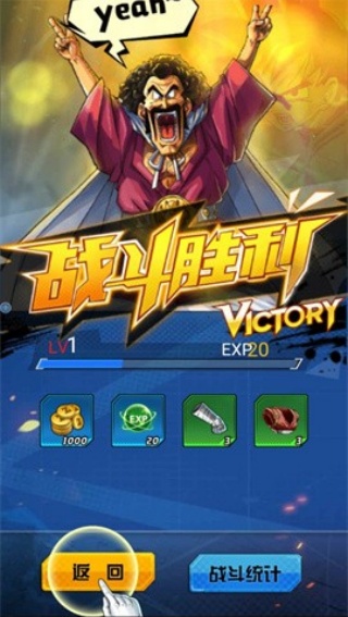 赛亚龙珠