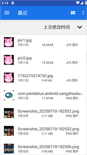 考试宝极速版