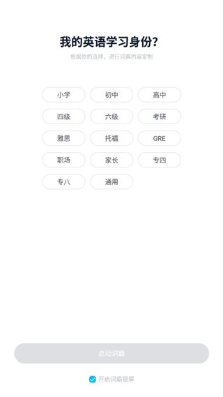 给力大辞典