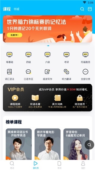 给力大辞典