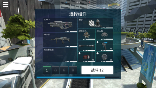 无尽行动国际服