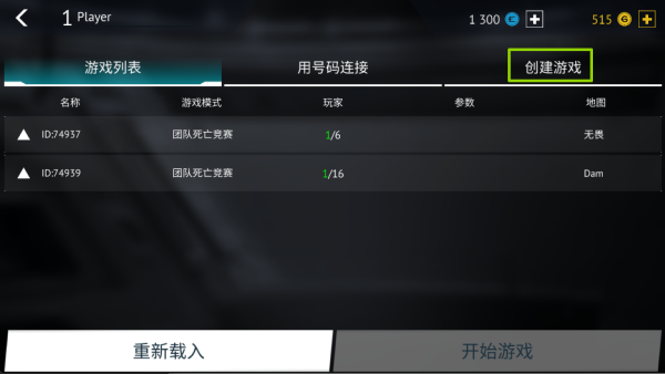 无尽行动国际服