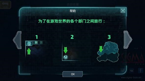 孤单枪手2中文版
