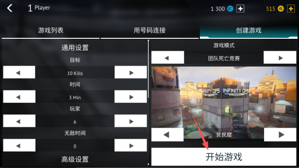 无尽行动国际服