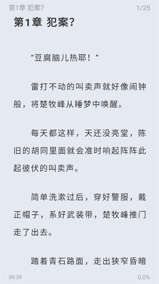 起源书阁纯净版