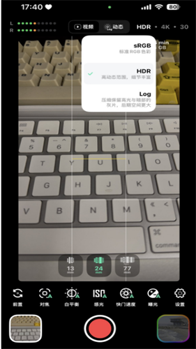 飓风相机app安卓版