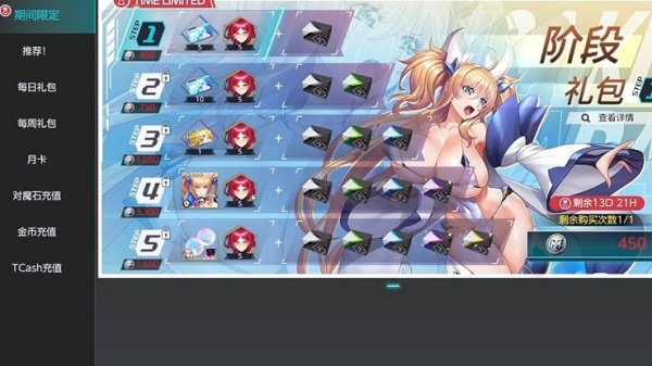 对魔忍特遣队