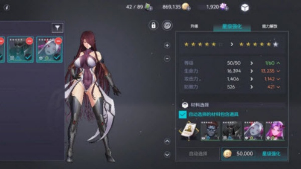 对魔忍特遣队